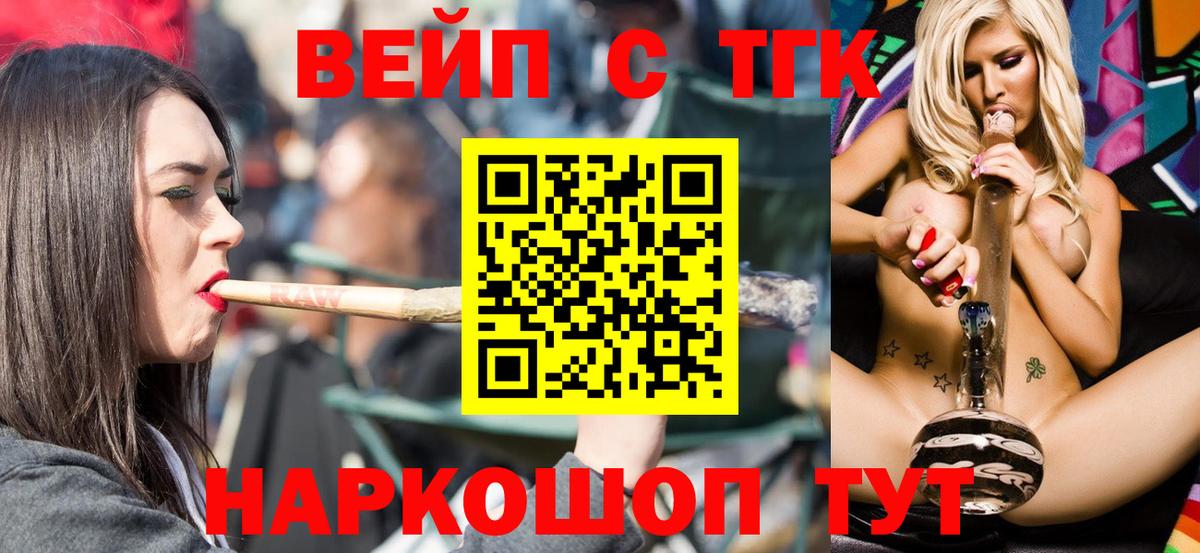Дистиллят ТГК Wax Россия