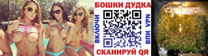 МАРИХУАНА конопля  Омск 
