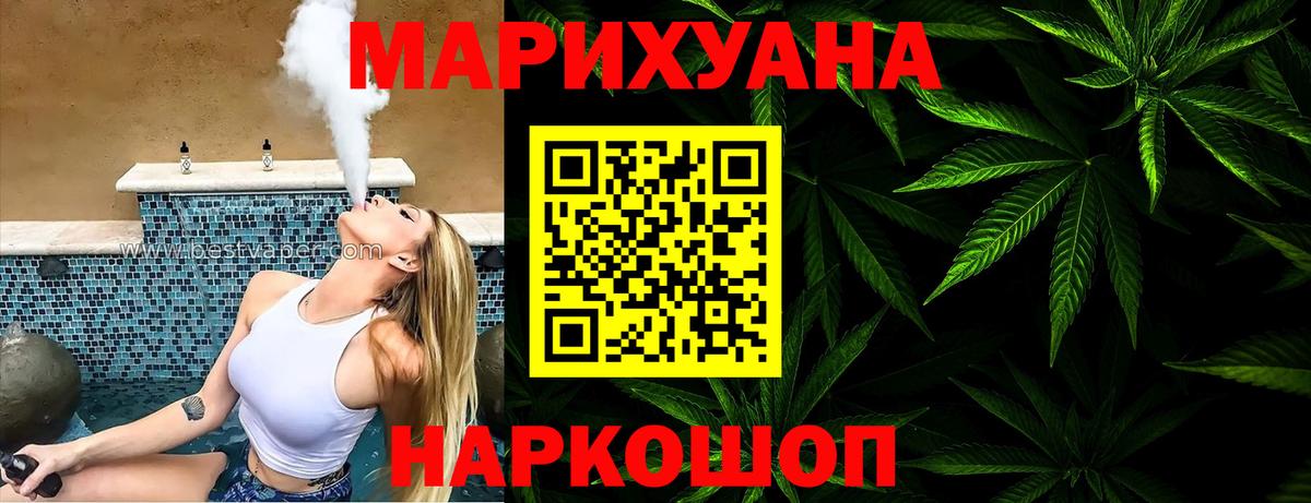 Марихуана ГИДРОПОН  МАРИХУАНА марихуана  Россия  Вход с VPN  Шишки марихуана индика 